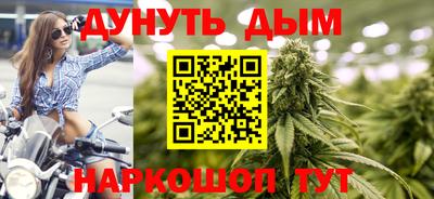 мяу мяу кристалл Коммунар