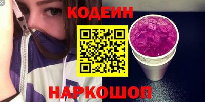 мяу мяу кристалл Коммунар