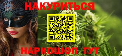 мяу мяу кристалл Коммунар
