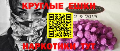 ешки Можайск