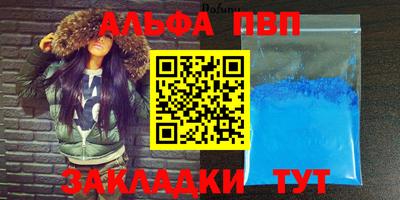 мяу мяу кристалл Коммунар