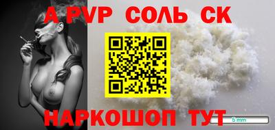 мяу мяу кристалл Коммунар