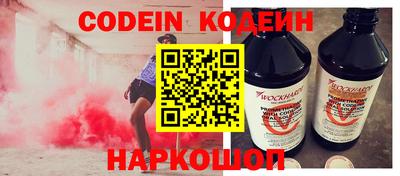 Альфа ПВП Комсомольск-на-Амуре
