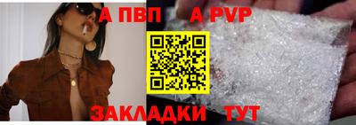 Альфа ПВП Комсомольск-на-Амуре