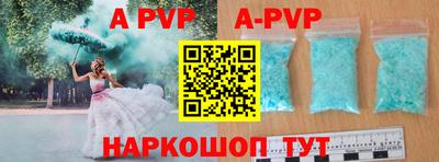 мяу мяу кристалл Коммунар