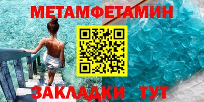 мяу мяу кристалл Коммунар