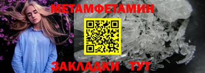 Альфа ПВП Комсомольск-на-Амуре