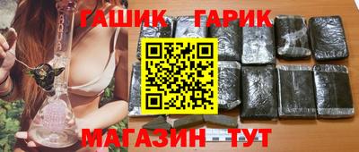 мяу мяу кристалл Коммунар