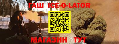 марихуана Конаково