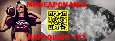 мяу мяу кристалл Коммунар
