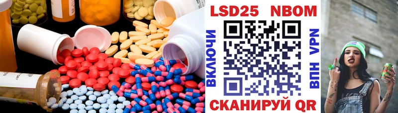 ЛСД экстази кислота  хочу наркоту  kraken рабочий сайт  Слободской 