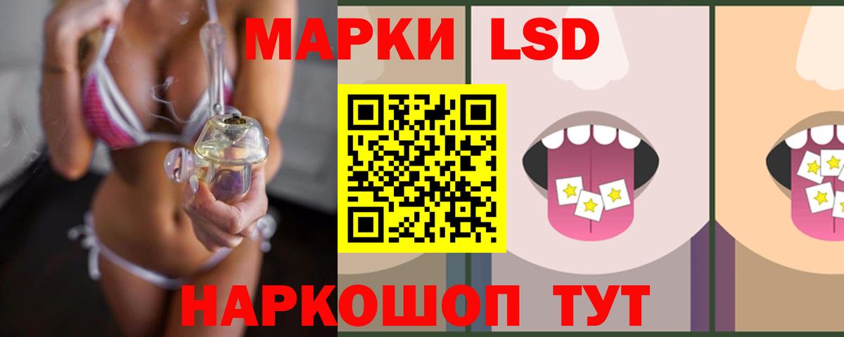 Слободской  ЛСД экстази кислота  Вход с VPN 