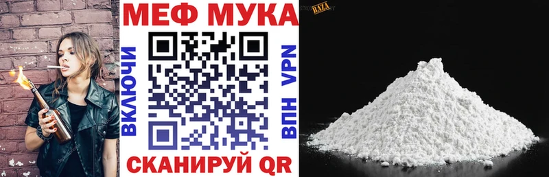 купить наркотик  Слободской  Мефедрон mephedrone 