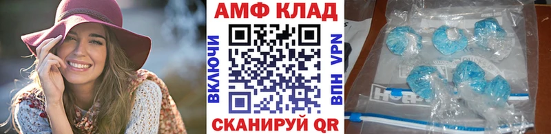Первитин пудра  kraken маркетплейс  Слободской 