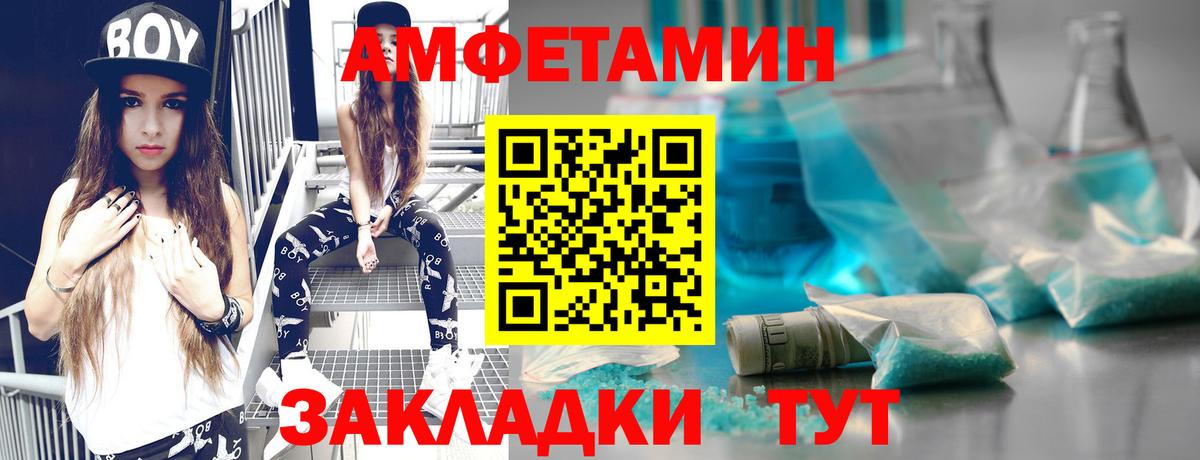 Слободской  Первитин витя  Вход с VPN 