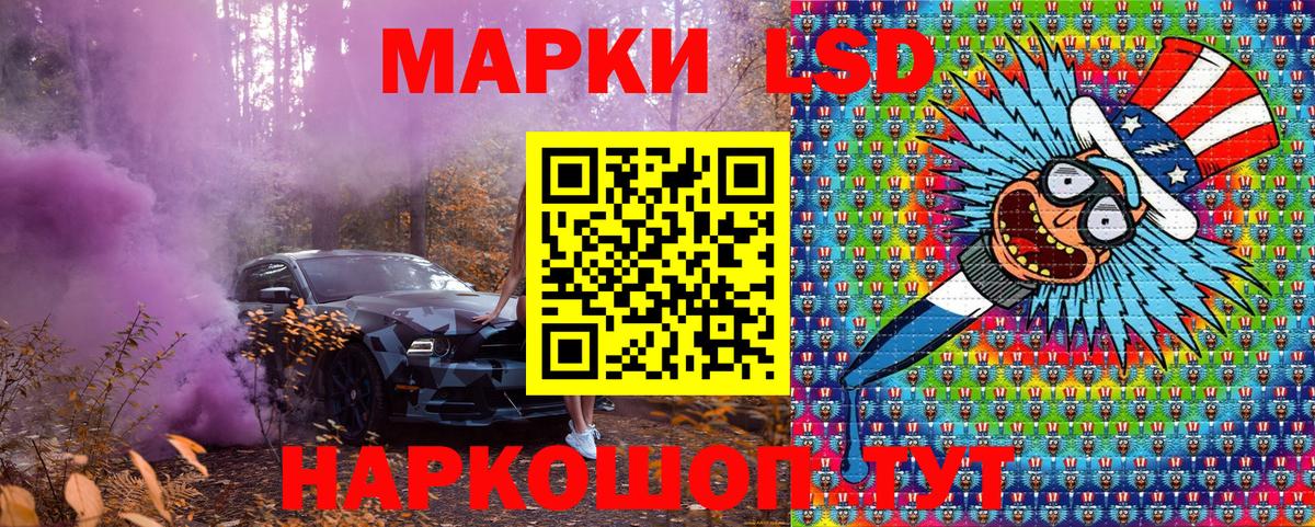 Марки N-bome 1,8мг  Марки N-bome 1,8мг  Вход с VPN  Слободской 