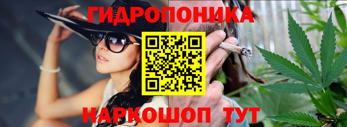 Слободской  Каннабис Bruce Banner  Вход с VPN  Канабис марихуана  Шишки марихуана SATIVA & INDICA 